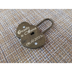 Гравировка на свадебном замочке