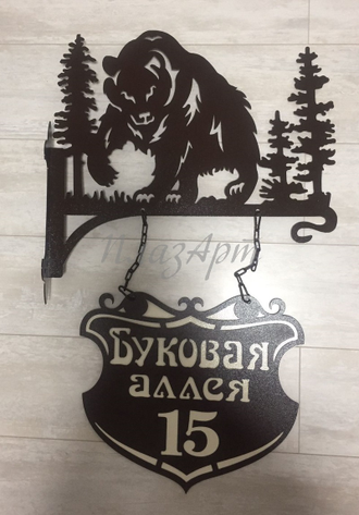 адресная табличка