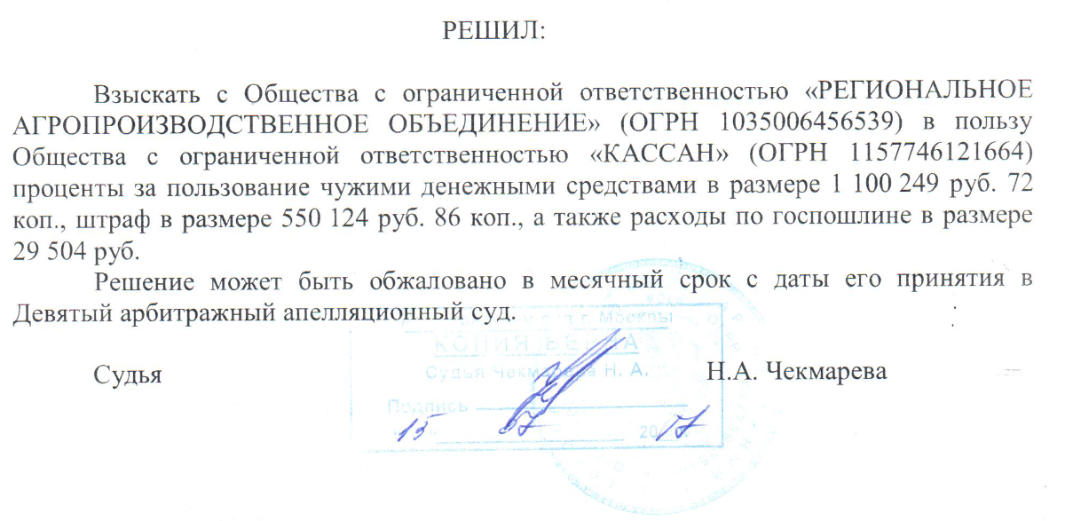 Уведомление о расторжении дду в одностороннем порядке дольщиком образец