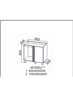 Стол-рабочий 1000 (угловой под мойку)