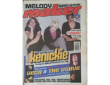 Melody Maker Magazine 30 May 1998 Kenickie Cover, Иностранные музыкальные журналы, Intpressshop