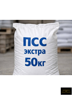 пескосоляная смесь экстра 50 кг