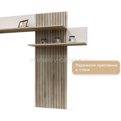 Полка навесная Кейтлин