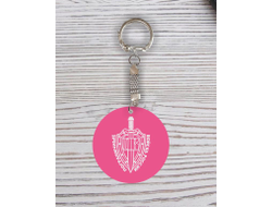 Брелок с гравировкой розовый #25 на День пограничника