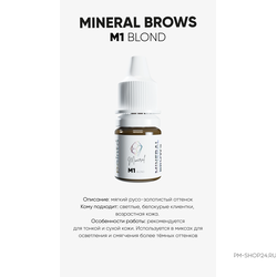 Пигмент для бровей Peinto M1 Blond
