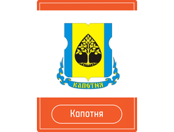 Реклама на Остановках район Капотня