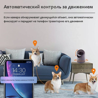 Видеокамера IP-WI-FI Орбита OT-VNI44 Белая ( Приложение Smart Life )