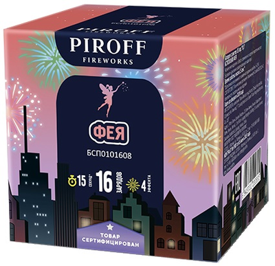 ФЕЯ (0,8" / 16 залпов)