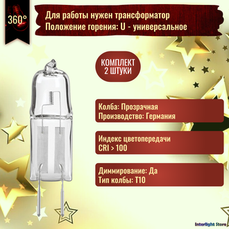 Osram Halostar Starlite 64425s AX 20w 12v G4