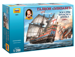 Сборная модель: (Звезда 9001) Галеон «Элизабет» эскадры Френсиса Дрейка