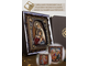 Подарочная коробка для иконы размером 32*25 см