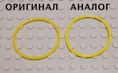 !АНАЛОГ! Rubber Belt Extra Large  Round Cross Section  - Approx. 4 1/8 x 4 1/8, Yellow (x90 / 4544151 / 70905)