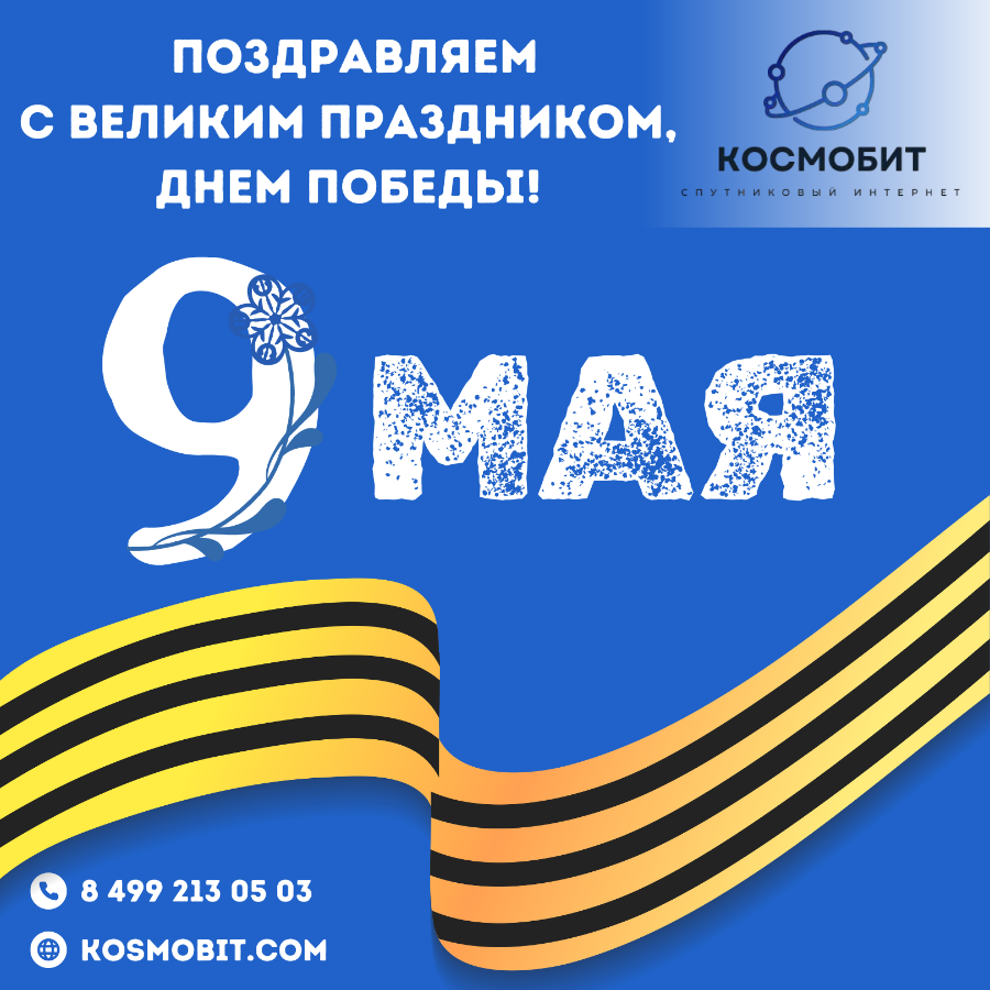 Всем людям желаем согласия, мира и покоя!