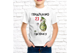 23 февраля_30