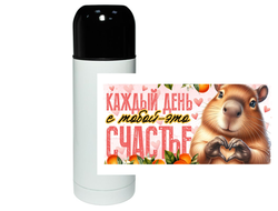 Термос Капибара, Kapibara-san №1