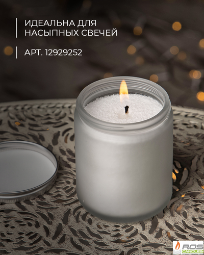 Стеклянная белая банка для свечей, матовая