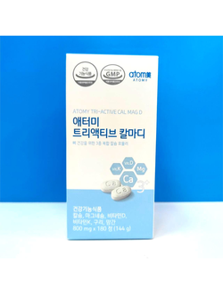 Триактивный Кальций Атоми