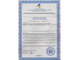 сертификат на хлорофилл