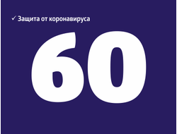 Годовая страховка Нидерланды - Шенген на 60 дней!