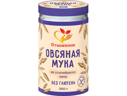 Овсяная мука из голозёрного овса, без глютена  350г (Сташевское)