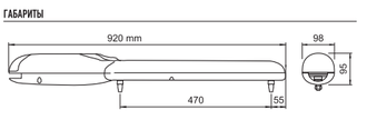 Комплект привода распашных ворот Nice WINGO5024BDKCE со створками шириной до 3.5 метров и массой до 500 кг