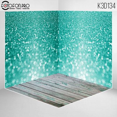 Фотофон 3D пазловый «Бирюзовый горизонт»