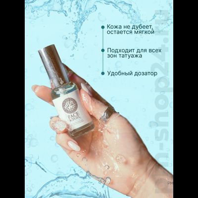 Охлаждающий гель ICEGEL – Face вторичная