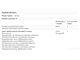 California Gold Nutrition CranMax LactoBif Probiotics 25 Billion CFU - Пробиотики для микрофлоры кишечника + Клюква