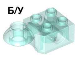 ! Б/У - Technic, Brick Modified 2 x 2 with Pin Hole and Rotation Joint Ball Half Horizontal, Trans-Light Blue (48170 / 6032799) - Б/У