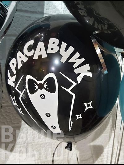 Настоящий мужчина (1шт)