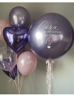 Набор шаров с гелием "Сливовый десерт"