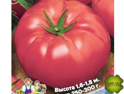 ТОМАТ "ЦАРСКАЯ ШАПКА" ОЧЕНЬ ВКУСНЫЙ! 1,8 м 300г