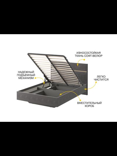 Кровать с подъемным механизмом Монако 902.31