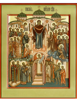 Покров Пресвятой Богородицы