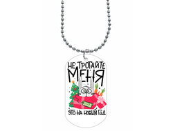 Жетон, кулон год Кролика №26