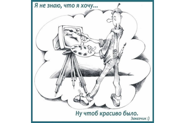 Чтобы было красиво