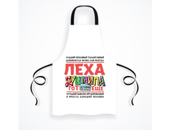 Фартук #1 Алексей