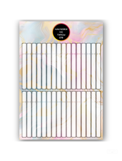 Бумажные наклейки на типсы NEW-078