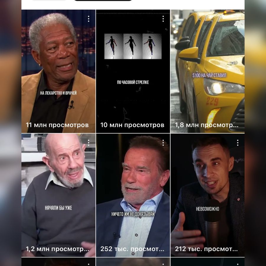 ютуб 2024 года