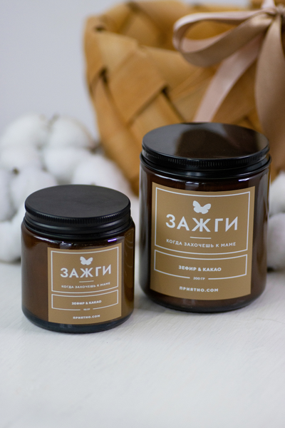 Арома свеча «Зефир & Какао» | «Когда захочешь к маме»