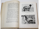 Крюков Н.А. Славянские земли. Том 1: Юго - западный район.  Пг.: Тип. В.Ф.Киршбаума, 1914.