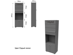 Диспенсер сигаретный ЛДСП,  4-и полки по 10 видов,  2070/7230/420