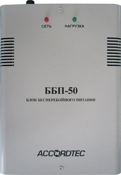 ББП-50 (ИСП. 1)