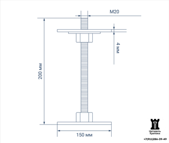 Анкер регулировочный по высоте М20 150х150х200
