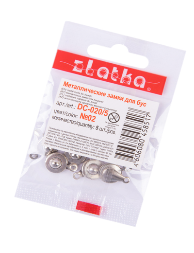 Металлические замки для бус "шар" 5шт. "Zlatka"  цвет серебро