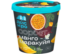 Сорбет "Манго-маракуйя", 75г (icecro)