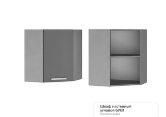 ШКАФ НАСТЕННЫЙ УГЛОВОЙ, 600мм.