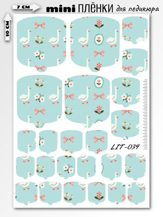 Мини пленки для педикюра LIT-039