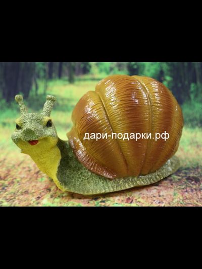 Улитка 16*28см   1кг   полистоун Россия 1186/012354