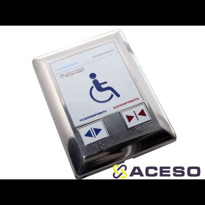 Система управления для автоматического открывания дверей М-209